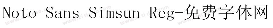 Noto Sans Simsun Reg字体转换